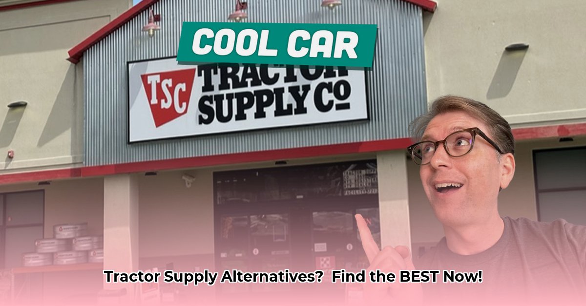 places-like-tractor-supply